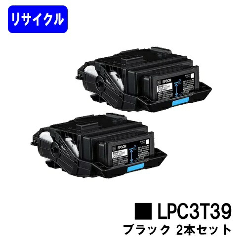 楽天市場】EPSON LP-S8180/LP-S7180/LP-M8180用スタータートナー