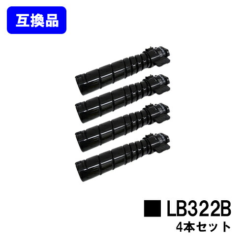 富士通 トナーカートリッジ LB322B お買い得４本セット 【高品質互換品】【即日出荷】【送料無料】 【XL-9450】