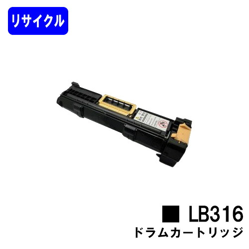 富士通 膜鳴楽器薬莢 LB316再利用品 【引き返し品】【貨物輸送無料】【XL-9500】※当て嵌める済み薬莢が已むを得ずです