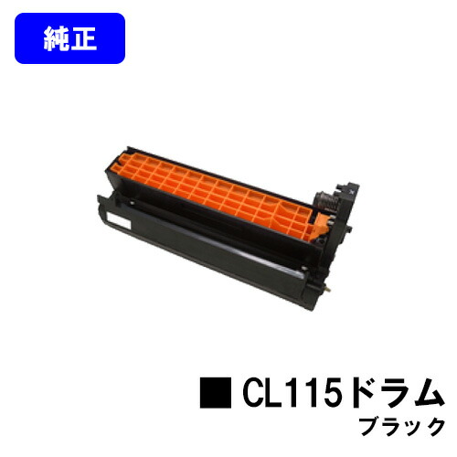 富士通 ドラムカートリッジ CL115 ブラック 【純正品】【2～3営業日内出荷】【送料無料】 【XL-C2340】 8,712円
