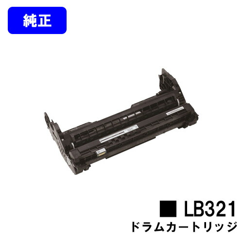 富士通 ドラムカートリッジ LB110×4個 Amazon.co.jp: 富士通 ドラムカートリッジLB110 純正品 XL-4400