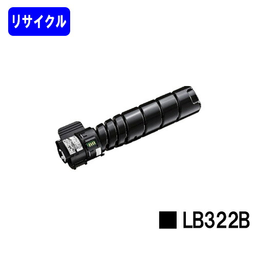 富士通 トナーカートリッジ LB322B リサイクル品 【最短即日出荷】【送料無料】 【XL-9450】