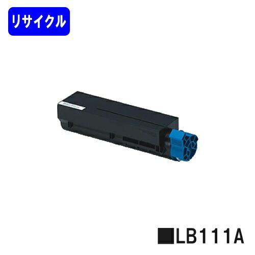 楽天市場】富士通 トナーカートリッジ LB502リサイクル品 【最短即日