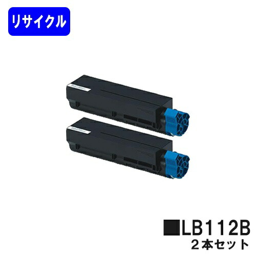 楽天市場】富士通 トナーカートリッジ LB108Bリサイクルトナー 【最短