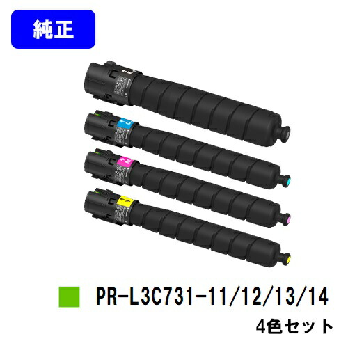 NEC トナーカートリッジ PR-L3C731-11/12/13/14お買い得４色書き割り【純然たる品】【2～3取り引き日内さし出し】【貨物輸送無料】【Color MultiWriter 3C731】