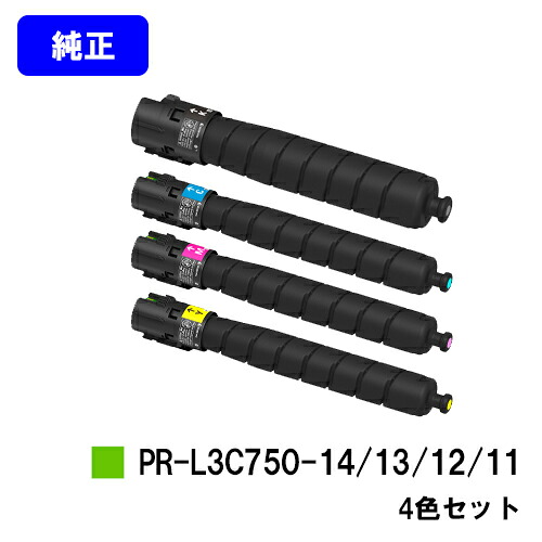 NEC トナーカートリッジ PR-L3C750-11/12/13/14お買い得４色仕掛ける【完全無欠品】【2～3取り引き日内さし出し】【貨物輸送無料】【Color MultiWriter 3C750】