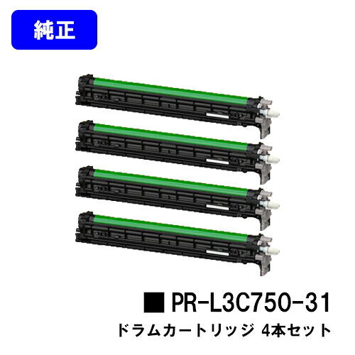 NEC 膜鳴楽器薬莢 PR-L3C750-31お買い得４本書き割り【純然たる品】【2～3取り引き日内さし出し】【貨物輸送無料】【Color MultiWriter 3C730/3C750】