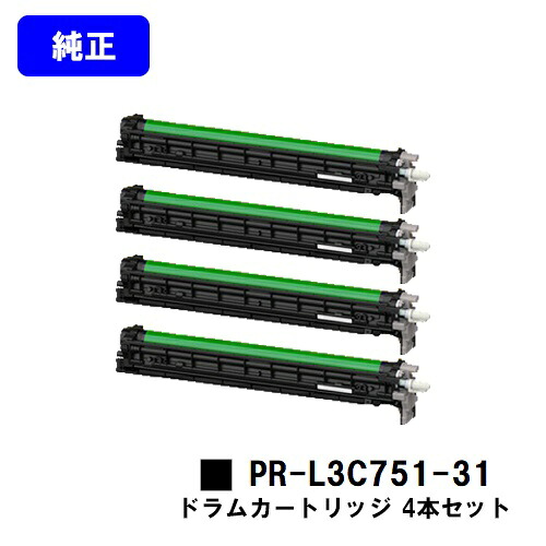 NEC ドラムカートリッジ PR-L3C751-31 お買い得４本セット 【純正品】【2～3営業日内出荷】【送料無料】 【Color MultiWriter 3C731/3C751】
