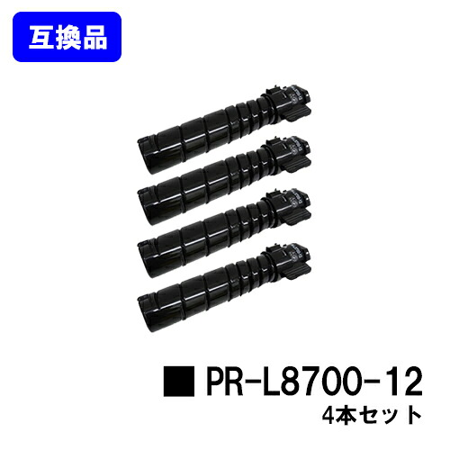 NEC トナーカートリッジ PR-L8700-12 お買い得４本セット 【高品質互換品】【即日出荷】【送料無料】 【MultiWriter 8800/MultiWriter 8700】