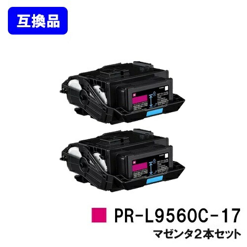 NEC トナーカートリッジ PR-L9560C-17 マゼンタお買い得2本セット【互換品】【即日出荷】【送料無料】【Color MultiWriter 9560C/3C550】|プリントジョーズ店