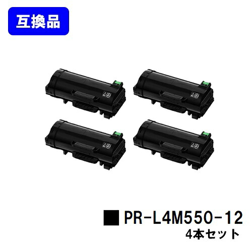 NEC用 トナーカートリッジ PR-L4M550-12 お買い得４本セット 【高品質互換品】【即日出荷】【送料無料】 【MultiWriter 4M550】