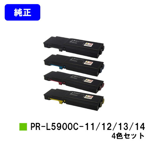 【楽天市場】NEC トナーカートリッジ PRL5900C11/12/13/14お買い得4色セット【純正品】【翌営業日出荷】【送料無料