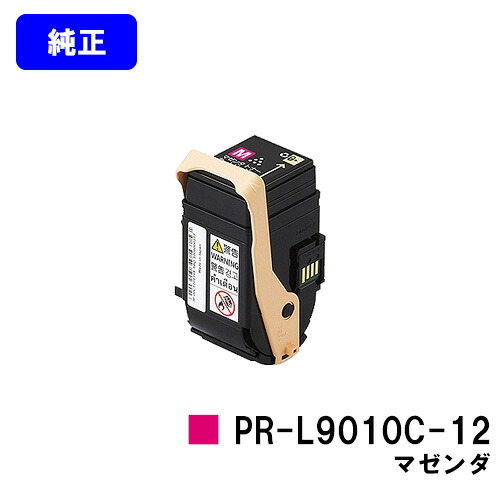 NEC トナーカートリッジ PR-L9010C-12 マゼンダ【純正品】【翌営業日出荷】【送料無料】【Color MultiWriter 9010C】|プリントジョーズ店