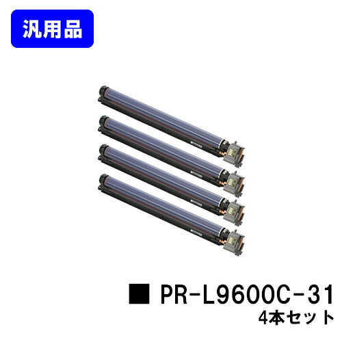 NEC ドラムカートリッジ PR-L9600C-31 お買い得４本セット 【汎用品】【翌営業日出荷】【送料無料】 【MultiWriter 9600C】 57,090円