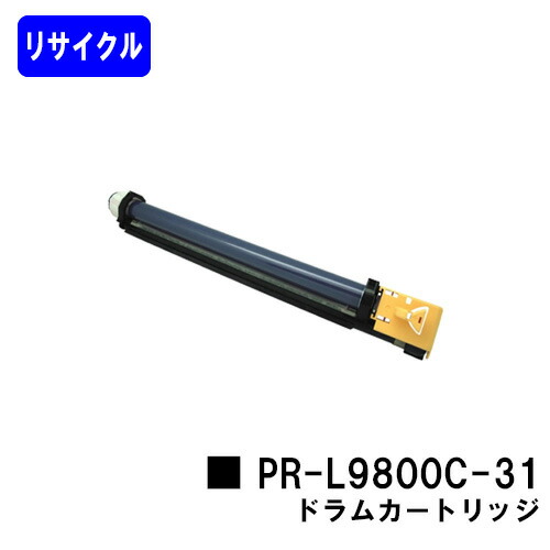 NEC ドラムカートリッジ PR-L9600C-31　2個セット Amazon.co.jp: PR-L9600C-31 ドラムカートリッジ 純正(Color