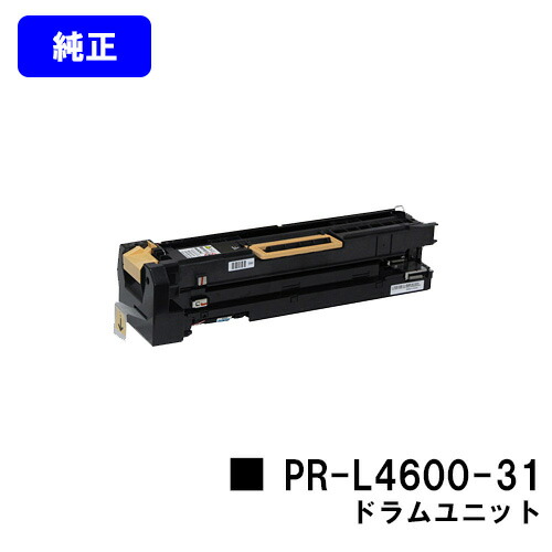 NEC ドラムカートリッジ PR-L4600-31 【純正品】【即日出荷】【送料無料】 【特価品(箱に傷・汚れあり)】 【MultiWriter 4600】