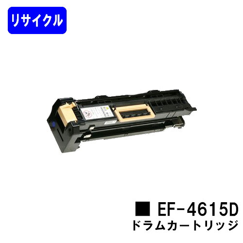 NEC ドラムカートリッジ EF-4615D(NG-155361-001)リサイクル品 【最短即日出荷】【送料無料】【NEFAX IP3000/3100/4000/4100/5000/5100/6000/6050CS/6100CS/8000】※ご注文前に在庫の確認をお願いします｜プリントジョーズ店