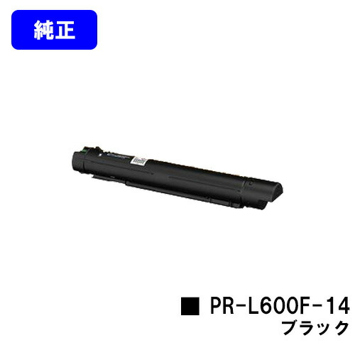 NEC トナーカートリッジ PR-L600F-14 ブラック【純正品】【2～3営業日内出荷】【送料無料】【Color MultiWriter 600F】｜プリントジョーズ店