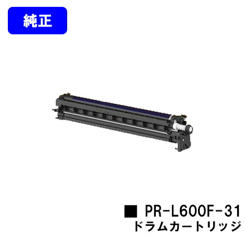 NEC ドラムカートリッジ PR-L600F-31 【純正品】【2～3営業日内出荷】【送料無料】 【Color MultiWriter 600F】