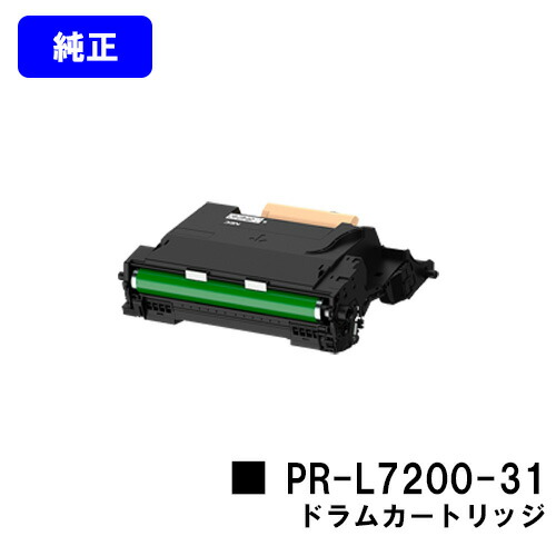 楽天市場】【送料無料】【訳あり】NEC 純正品 PR-L7600C-31 ドラム