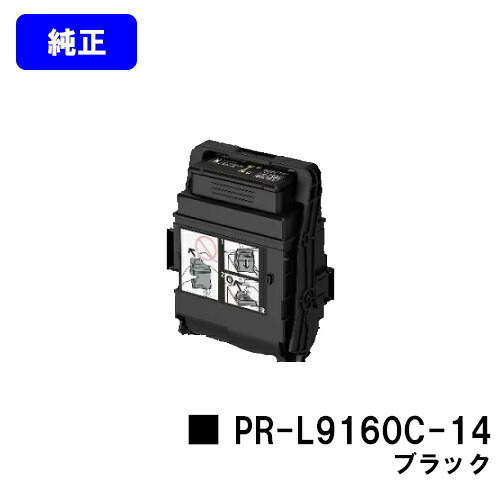 NEC トナーカートリッジ PR-L9160C-14 ブラック 【純正品】【2~3営業日内出荷】【送料無料】 【Color MultiWriter 9160C】
