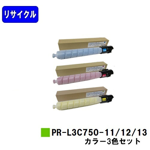 NEC トナーカートリッジ PR-L3C750-11/12/13お買い得色つや３色セットリサイクルトナー 【最短即日積みだし】【貨物輸送無料】【Color MultiWriter 3C750】※白瓶遣りかた