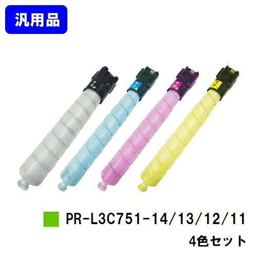NEC トナーカートリッジ PR-L3C751-11/12/13/14 お買い得４色セット 【汎用品】【即日出荷】【送料無料】 【Color MultiWriter 3C751】