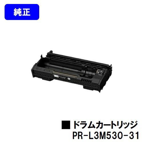 NEC ドラムカートリッジ PR-L3M530-31 【純正品】【2～3営業日内出荷】【送料無料】 【MultiWriter 3M530】