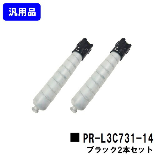 NEC トナーカートリッジ PR-L3C731-14 ブラックお買い得２本セット【汎用品】【即日出荷】【送料無料】【Color MultiWriter 3C731】