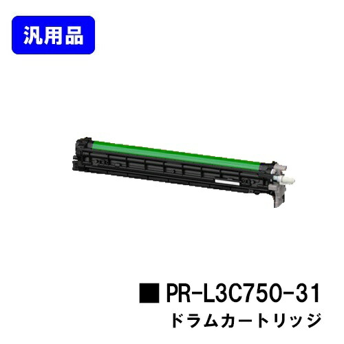 NEC ドラムカートリッジ PR-L3C750-31【汎用品】【翌営業日出荷】【送料無料】【Color MultiWriter 3C730/3C750】|プリントジョーズ店