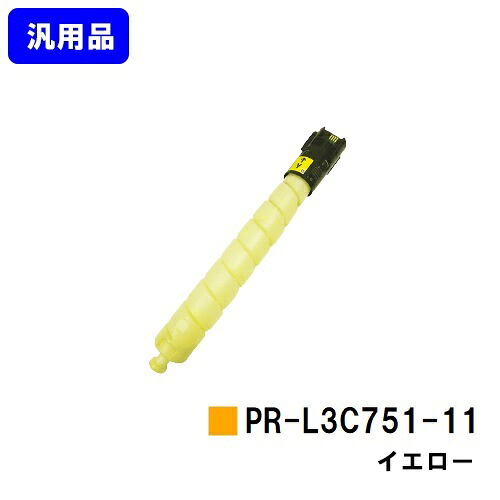 NEC トナーカートリッジ PR-L3C751-11 イエロー 【汎用品】【即日出荷】【送料無料】 【Color MultiWriter 3C751】