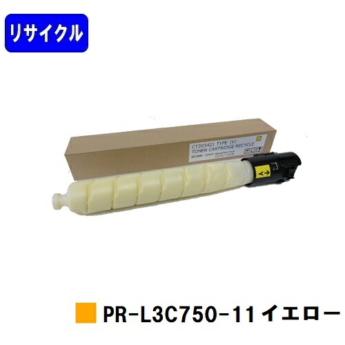 NEC トナーカートリッジ PR-L3C750-11 イエロー リサイクルトナー 【最短即日出荷】【送料無料】 【Color MultiWriter 3C750】※白ボトル仕様