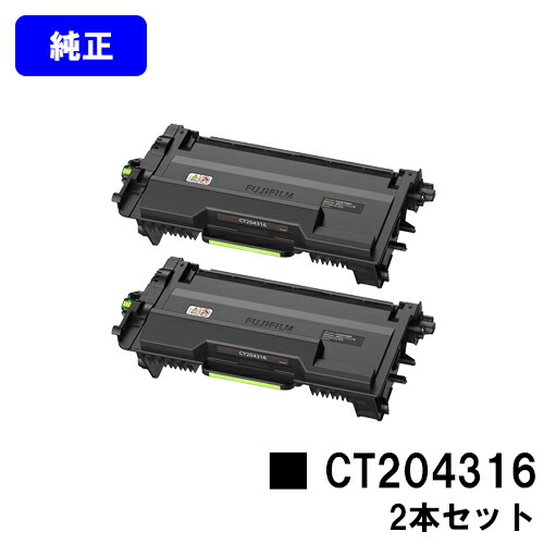 楽天市場】富士フイルムBI(旧ゼロックス)トナーカートリッジ CT203526