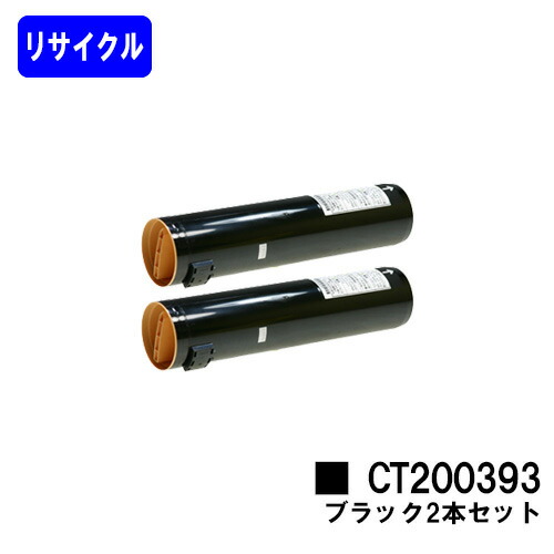 楽天市場】ゼロックス トナーカートリッジ CT201360 ブラック お買い得