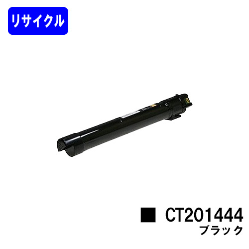 【楽天市場】ゼロックス トナーカートリッジCT201444 ブラック 