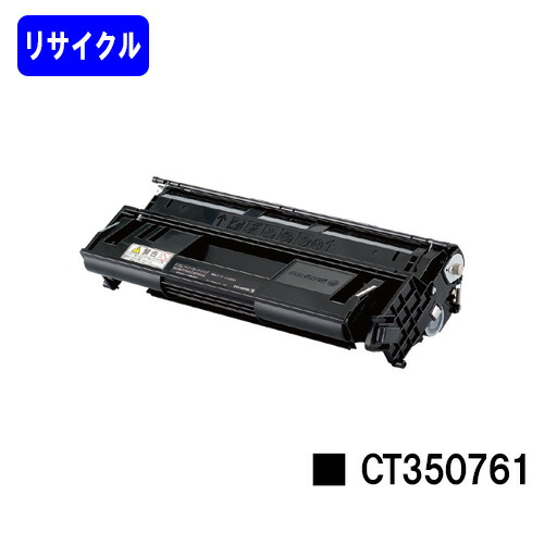 楽天市場】ゼロックス トナーカートリッジ CT350515リサイクル