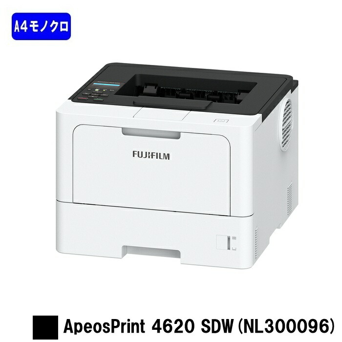 楽天市場】【新品】富士フイルムBI(旧ゼロックス) 人気機種！A4