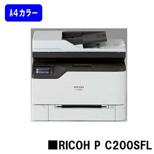 楽天市場】【新品】RICOH/リコー 人気最新機種！A4カラーレーザー複合機RICOH P C301SF (514227)【3～5営業日内出荷】【送料無料】※メーカー直送品のため代引き不可 : プリントジョーズ楽天市場店