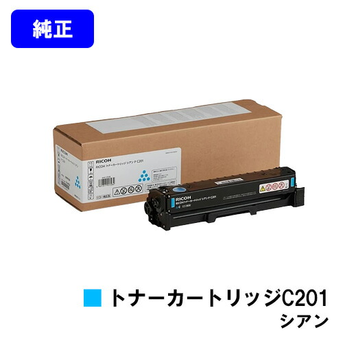 楽天市場】リコー トナーP 6500H【純正品】【翌営業日出荷】【送料無料 