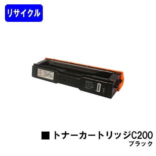 RICOH リコー トナーカートリッジ P C201 4色セット Amazon | [ セット品 ] RICOH リコートナーカートリッジ P C201