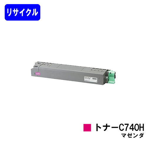 楽天市場】リコー RICOH トナー P C6000H イエロー【リサイクル