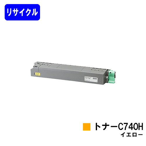 楽天市場】リコー RICOH SPトナー C740H お買い得カラー3色セット