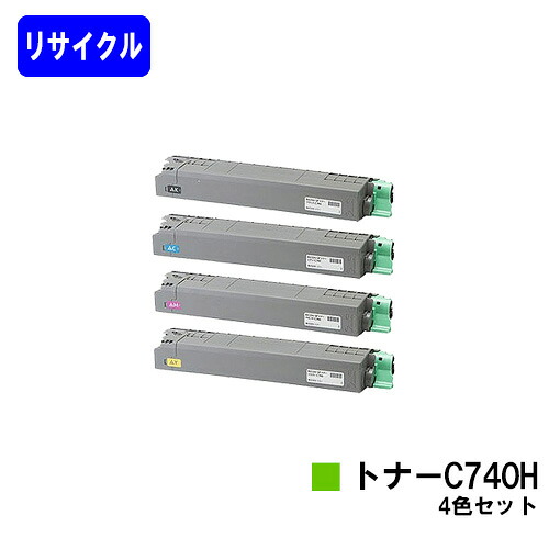 リコー RICOH SPトナー C740H お買い得4色セット リサイクルトナー 【最短即日出荷】【送料無料】 【RICOH SP C740/RICOH SP C751/RICOH SP C750】