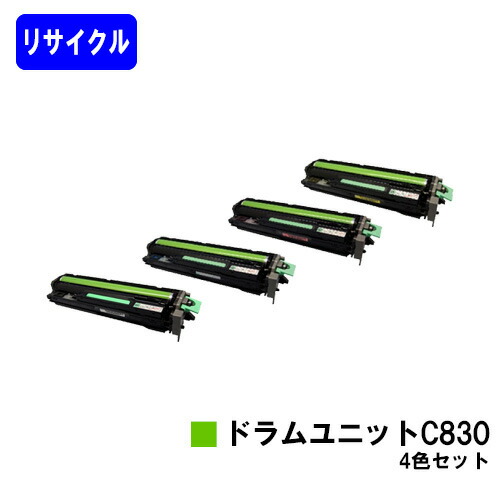 楽天市場】リコー IPSiO SPトナーC830H ブラックリサイクルトナー
