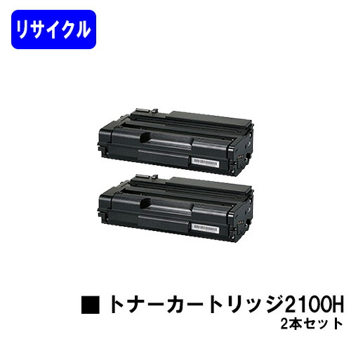 楽天市場】リコー RICOH トナー P C6000H ブラック【リサイクルトナー