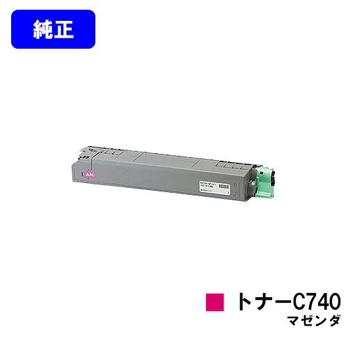 リコー RICOH SPトナーC740 マゼンダ 【純正品】【翌営業日出荷】【送料無料】 【RICOH SP C740/RICOH SP C751/RICOH SP C750】