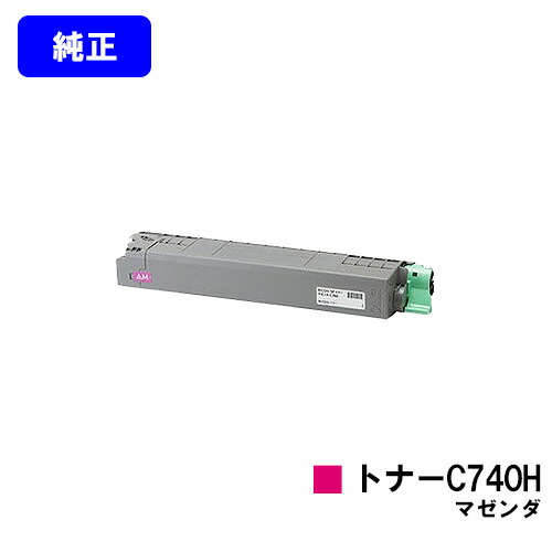 楽天市場】リコー RICOH トナーカートリッジ P C201 ブラック