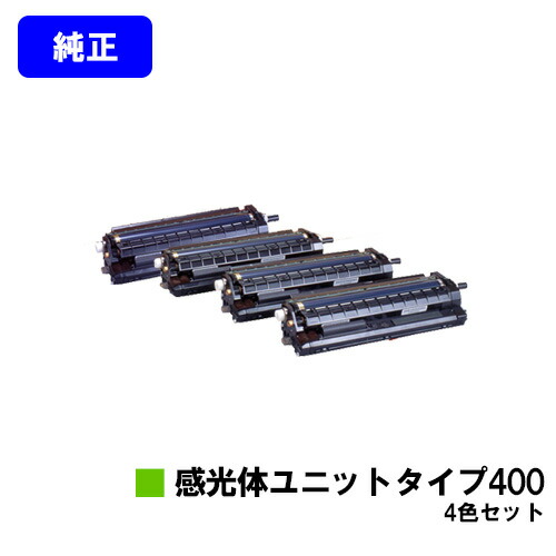 RICOH 感光体ユニット ブラック タイプ400 ✕‬２ toner375_4246