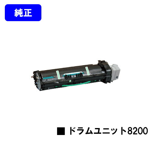 楽天市場】リコー IPSiO SP ドラムユニット 8300【純正品】【翌