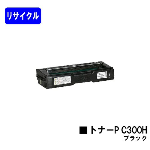 RICOH - いまくん　IPSiO　SP C830Hトナー　マゼンタ　2本 楽天市場】IPSiO SPトナー C830H マゼンタ 高品質リサイクル品